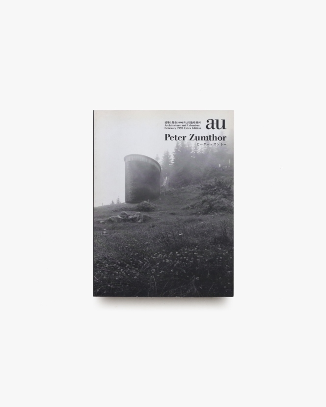 a+u 建築と都市 Peter Zumthor ピーター・ズントー
