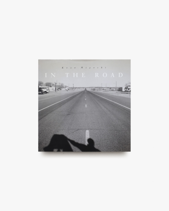 In the Road | 三好耕三