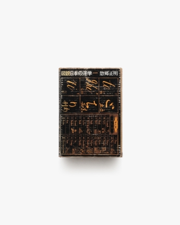 nsts-00397