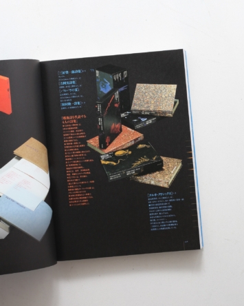 nsts-00759