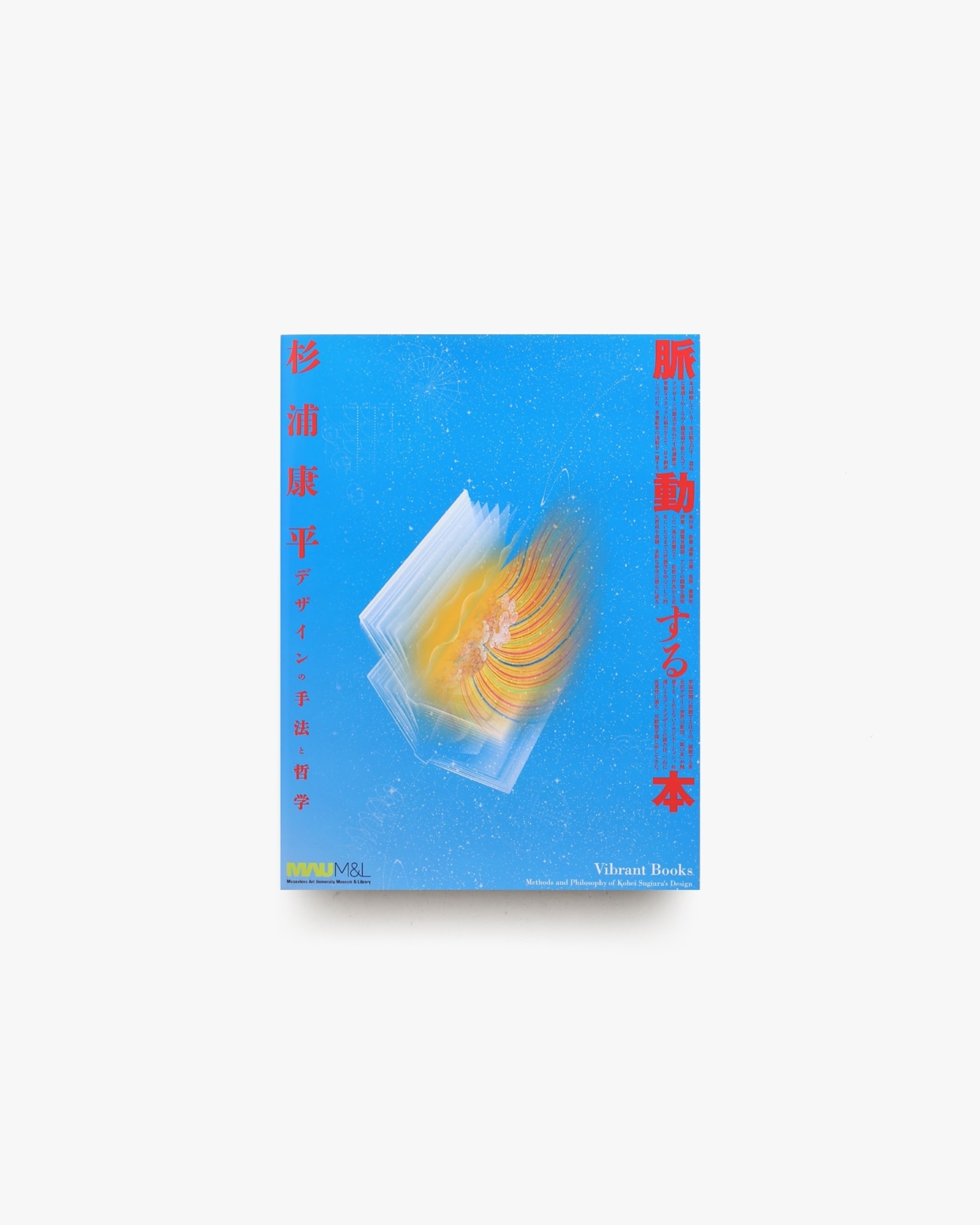 nsts-00759