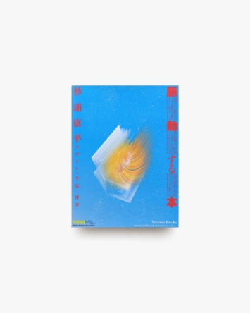nsts-00759