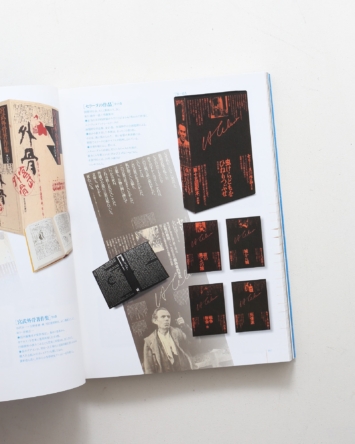 nsts-00759