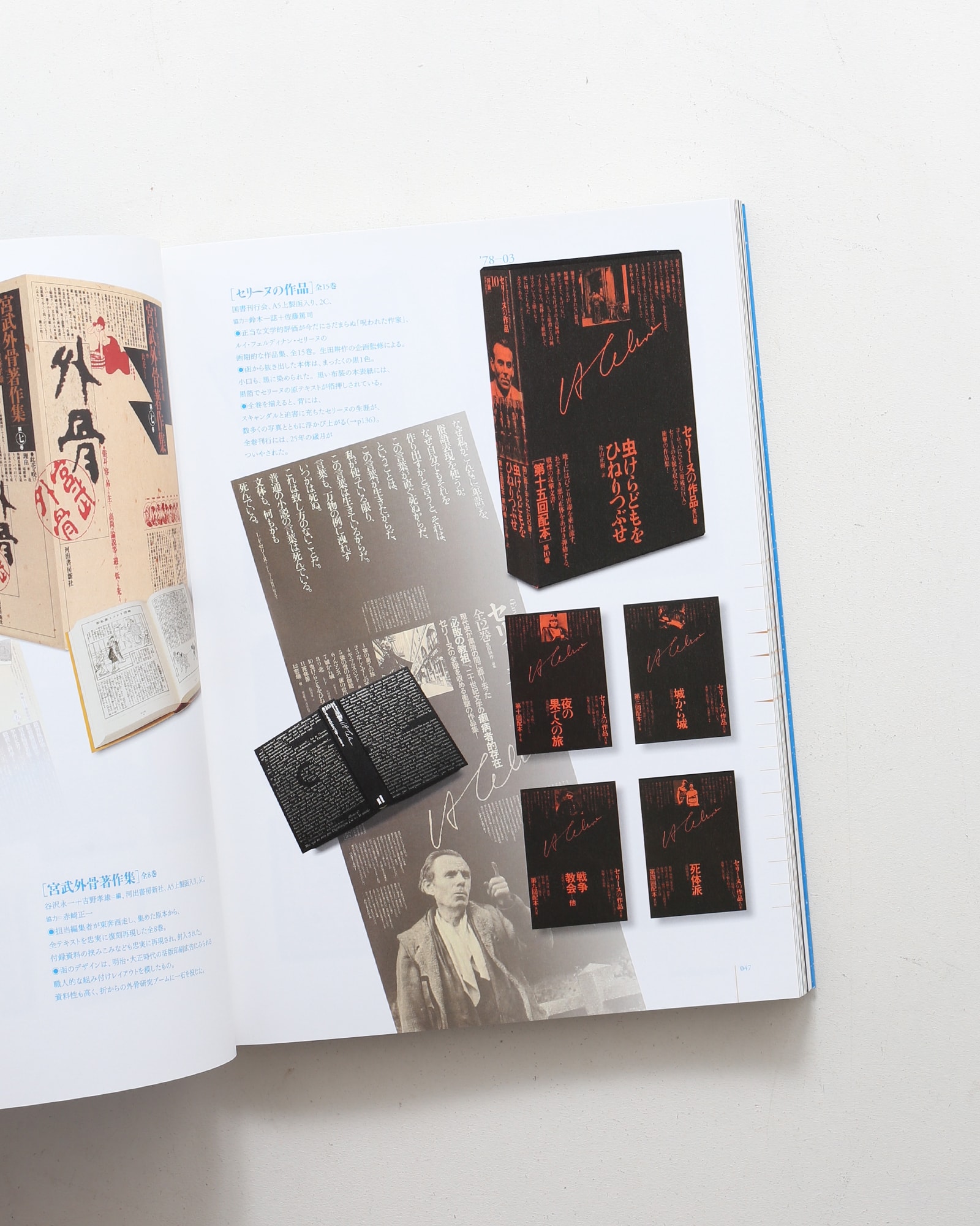 nsts-00759