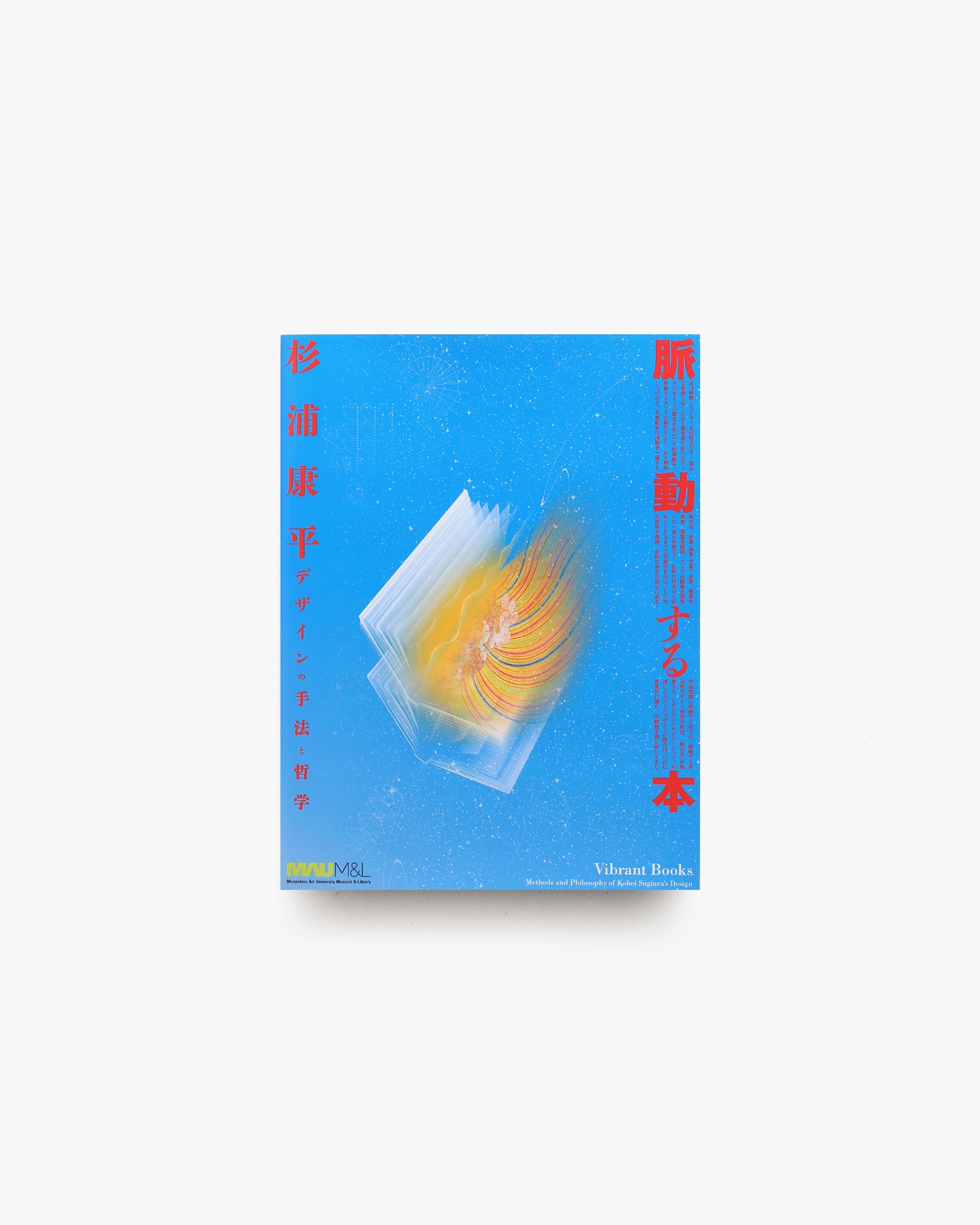 nsts-00759