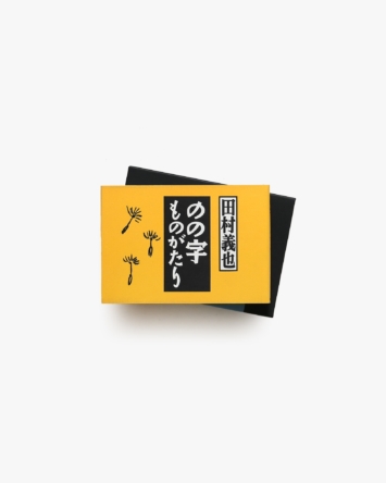 nsts-00824