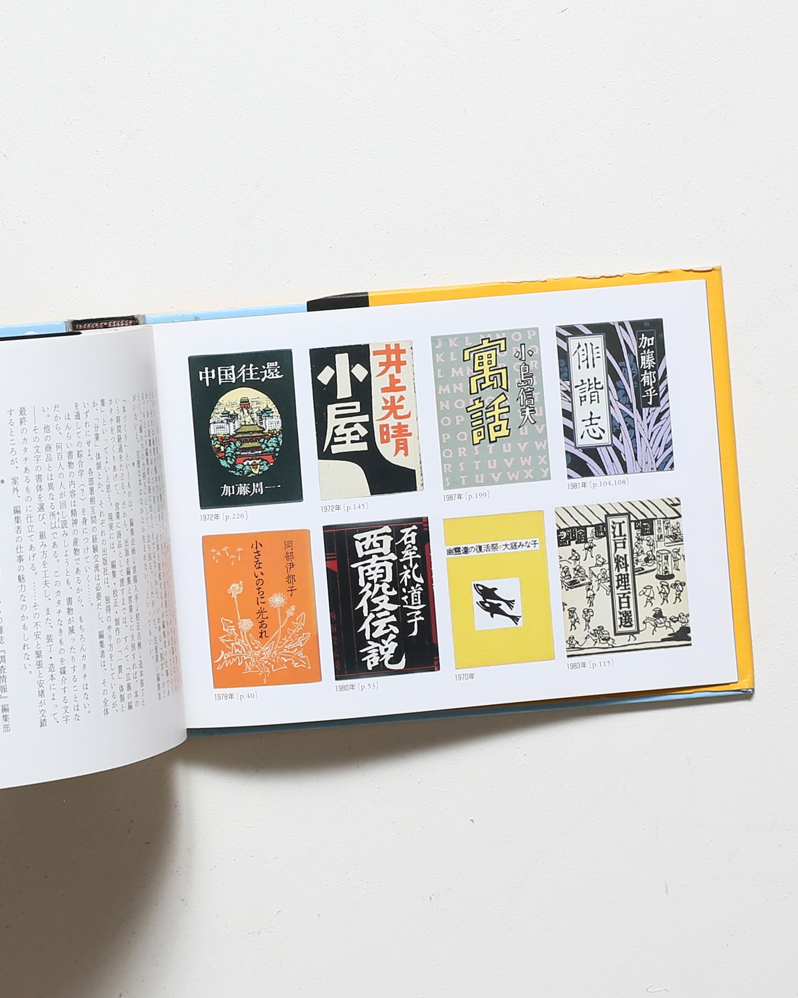 nsts-00824