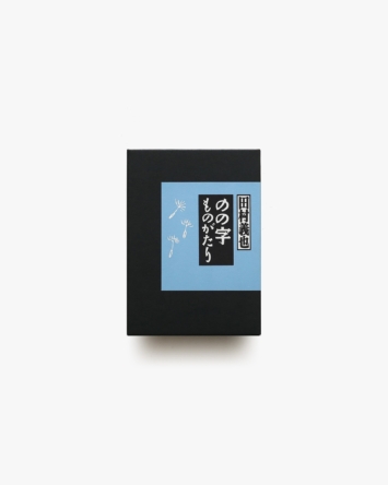 nsts-00824