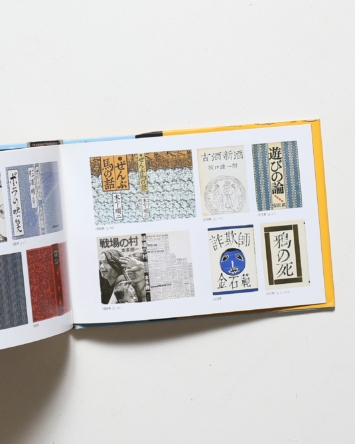nsts-00824