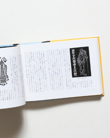 nsts-00824