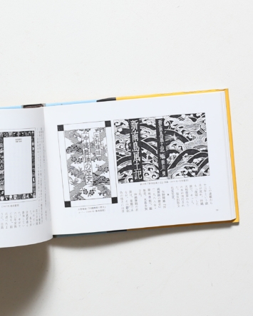 nsts-00824