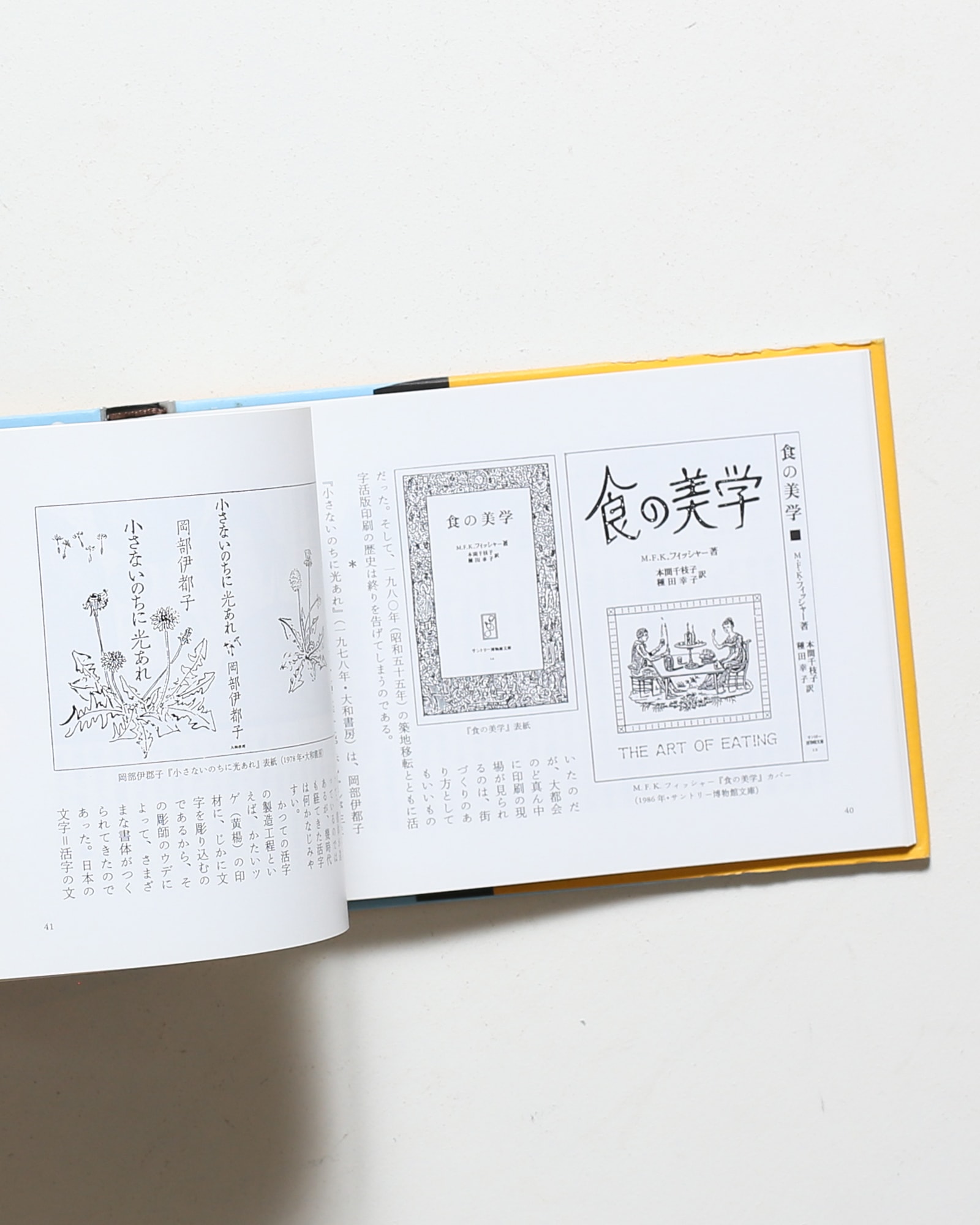 nsts-00824