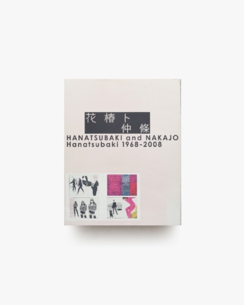 nsts-00903