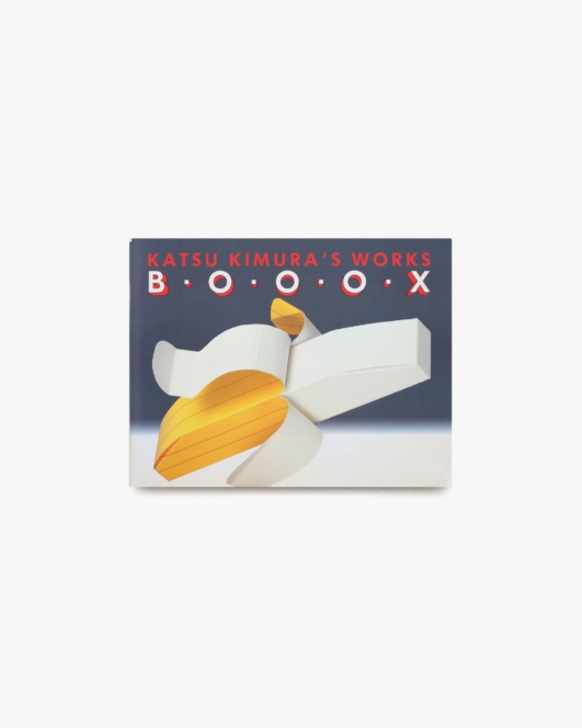 Katsu Kimura’s Works B・O・O・O・X  | 木村勝