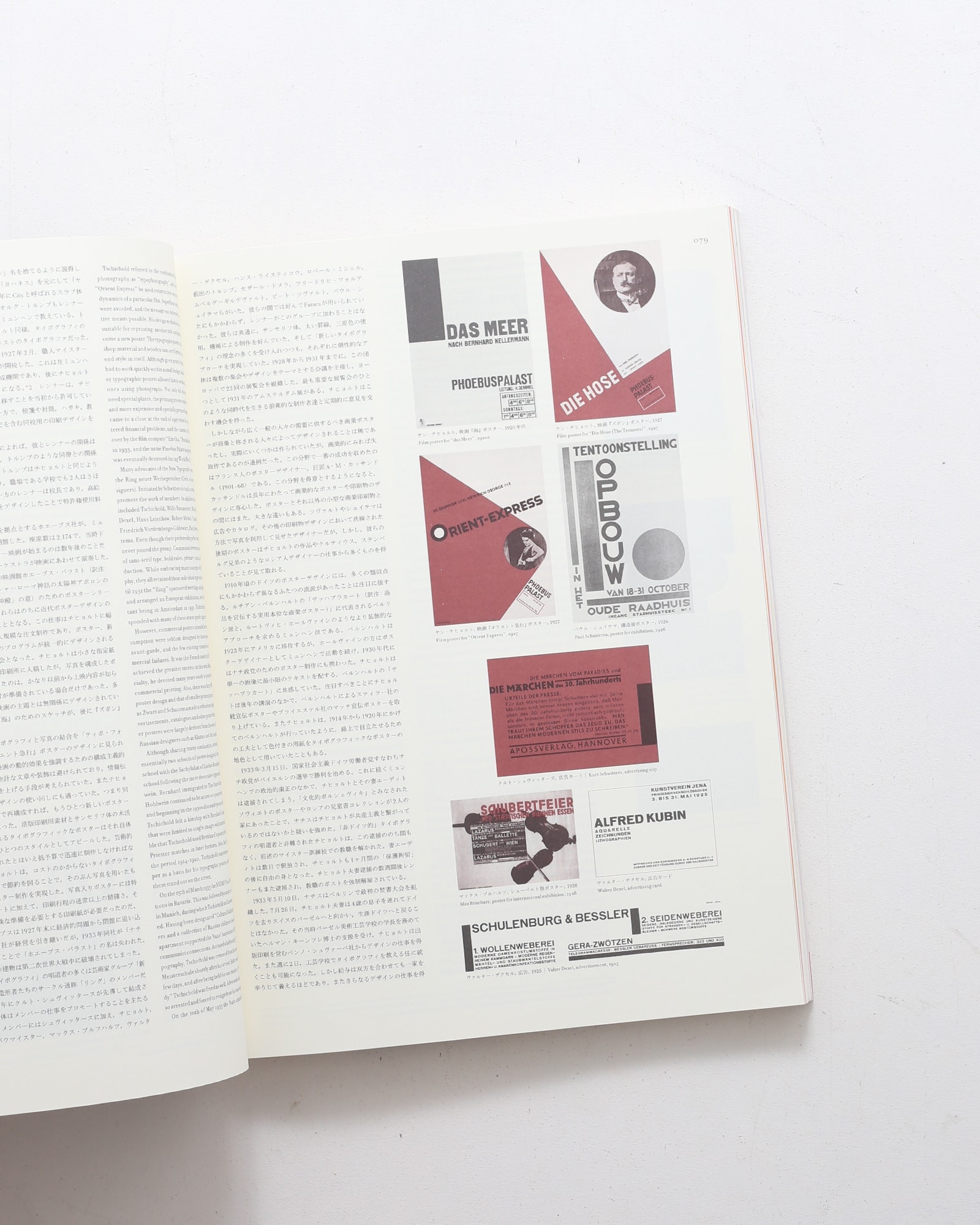nsts-01363