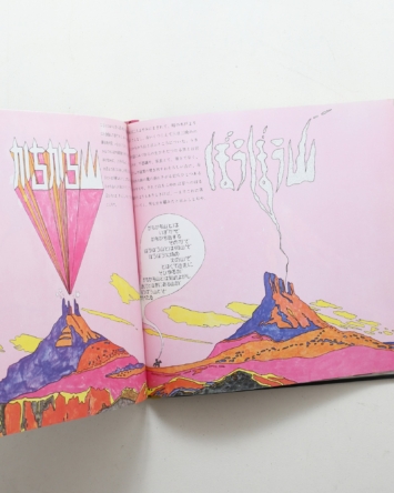 nsts-01673