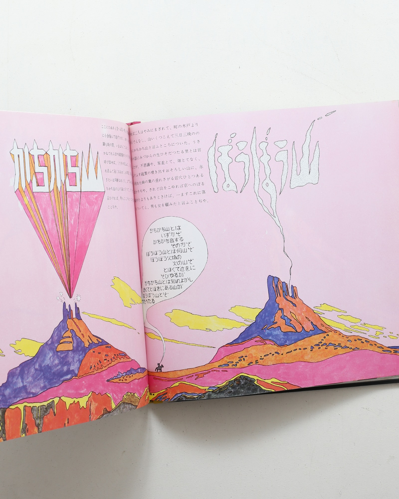 nsts-01673