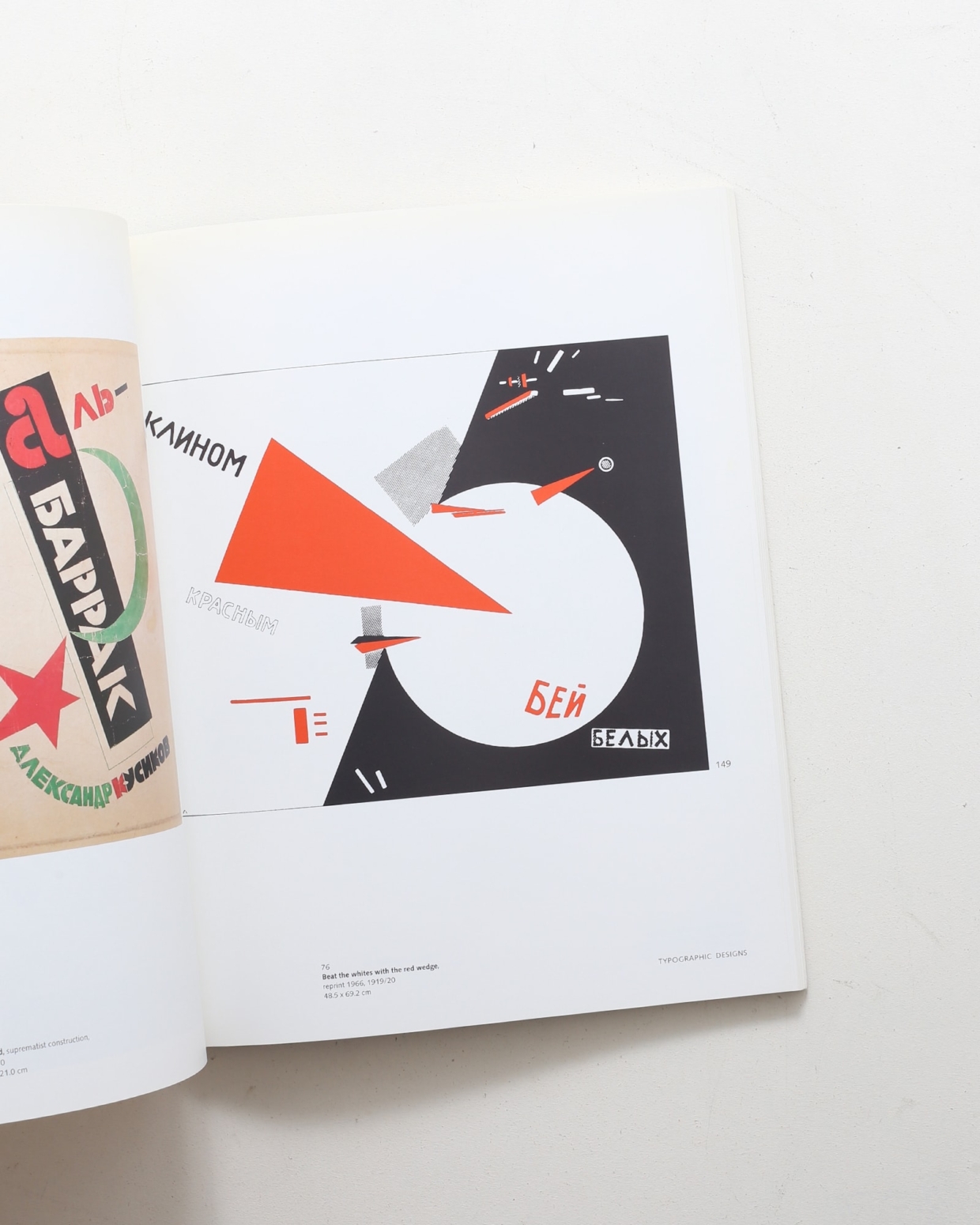 nsts-02254