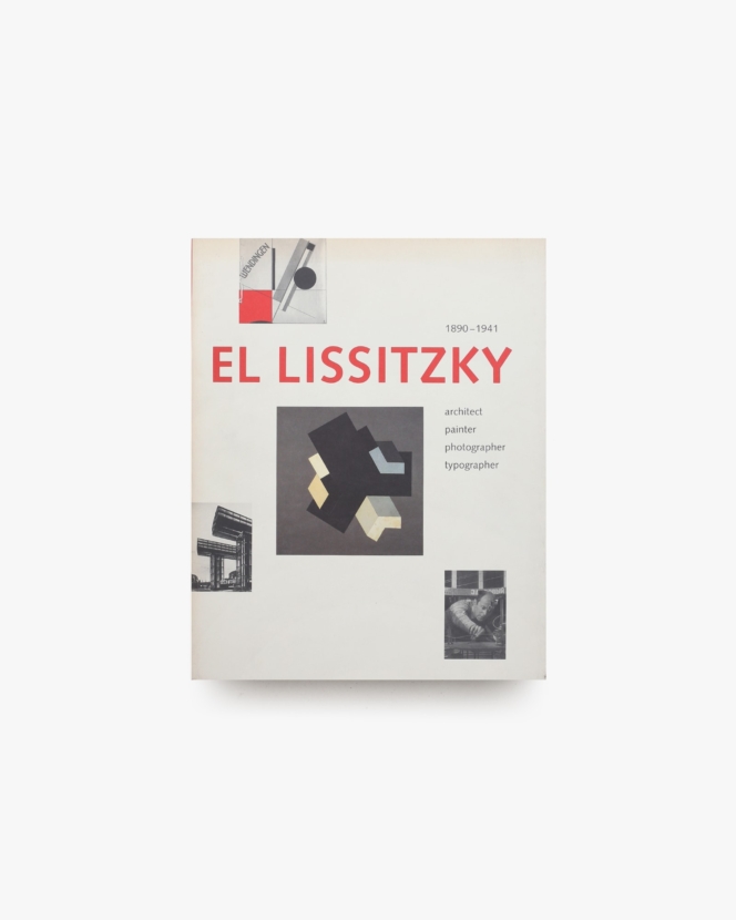 El Lissitzky 1890-1941 : Architect, Painter, Photographer, Typographer | エル・リシツキー