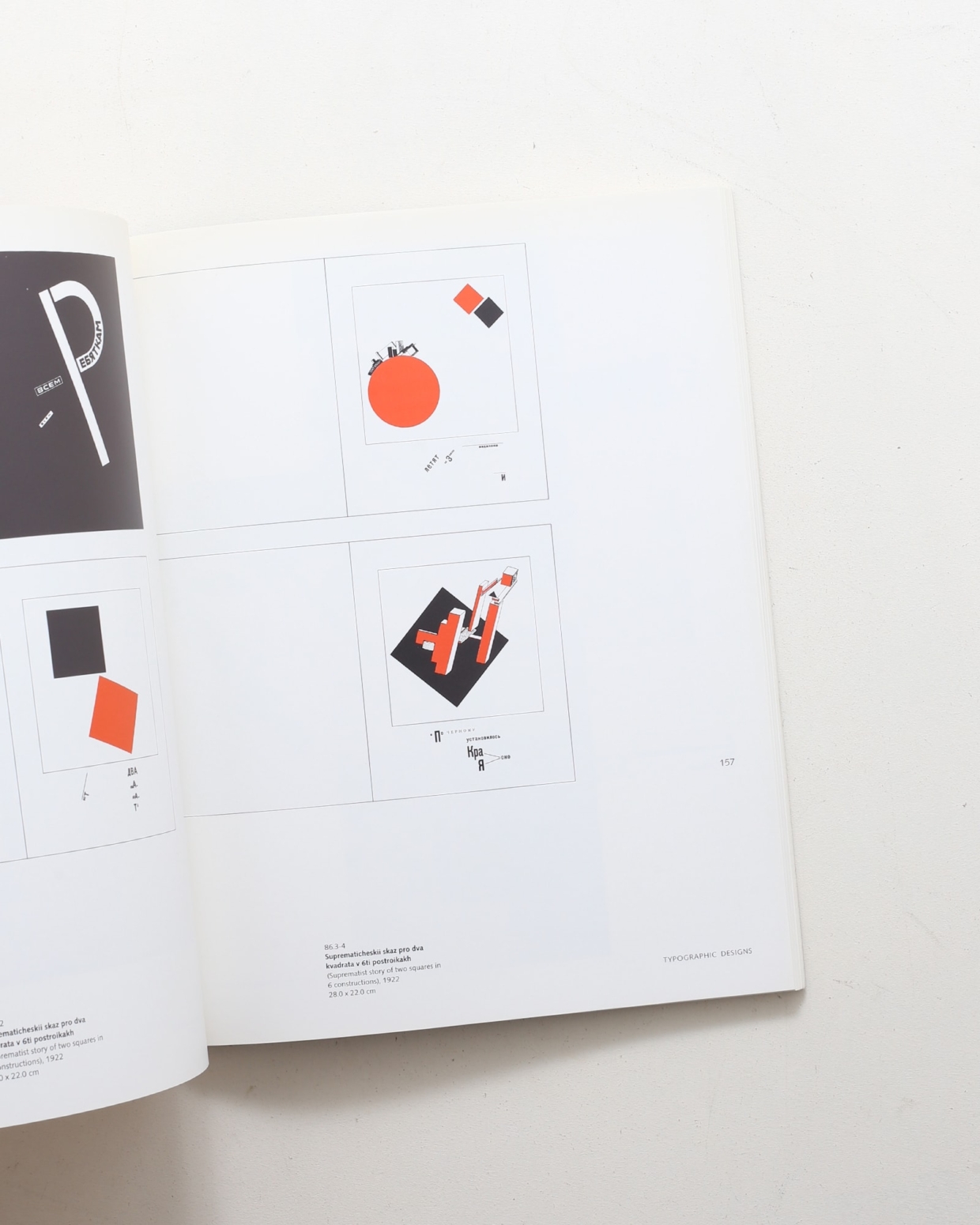 nsts-02254