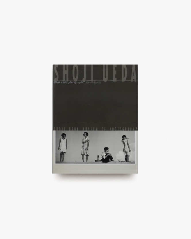 Shoji Ueda Photographs 1930s-1990s | 植田正治