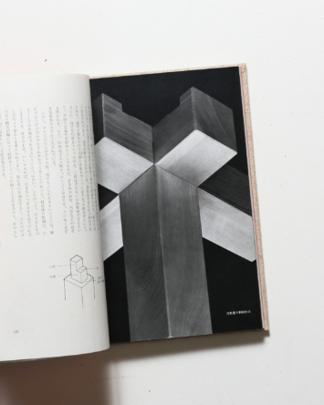 nsts-02630