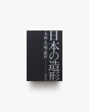 nsts-02630