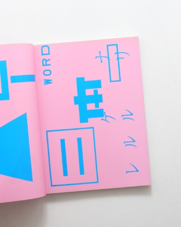 nsts-02712