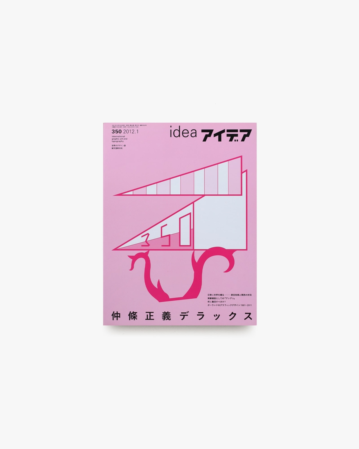 nsts-02712