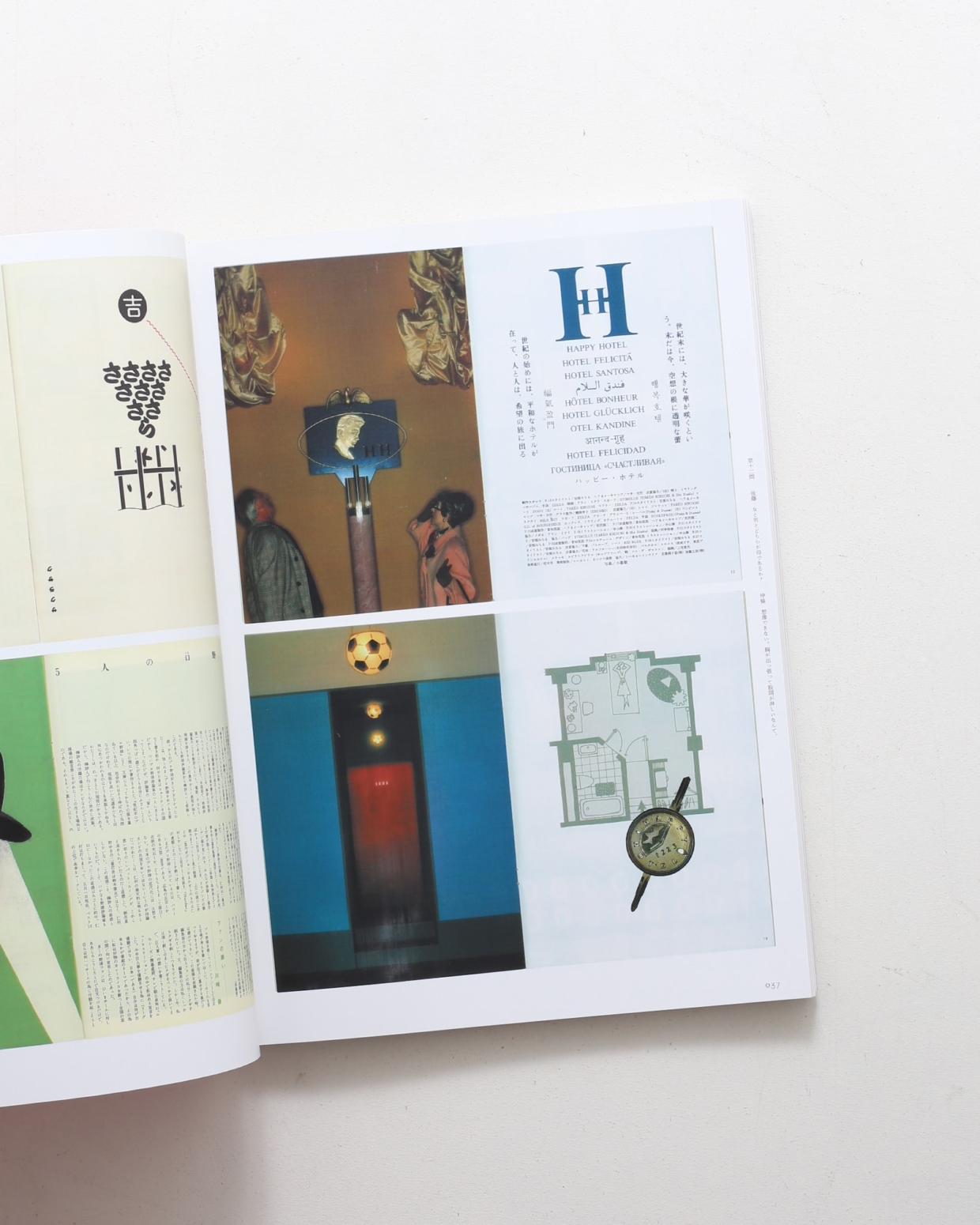 nsts-02712
