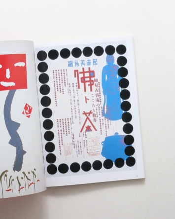 nsts-02712