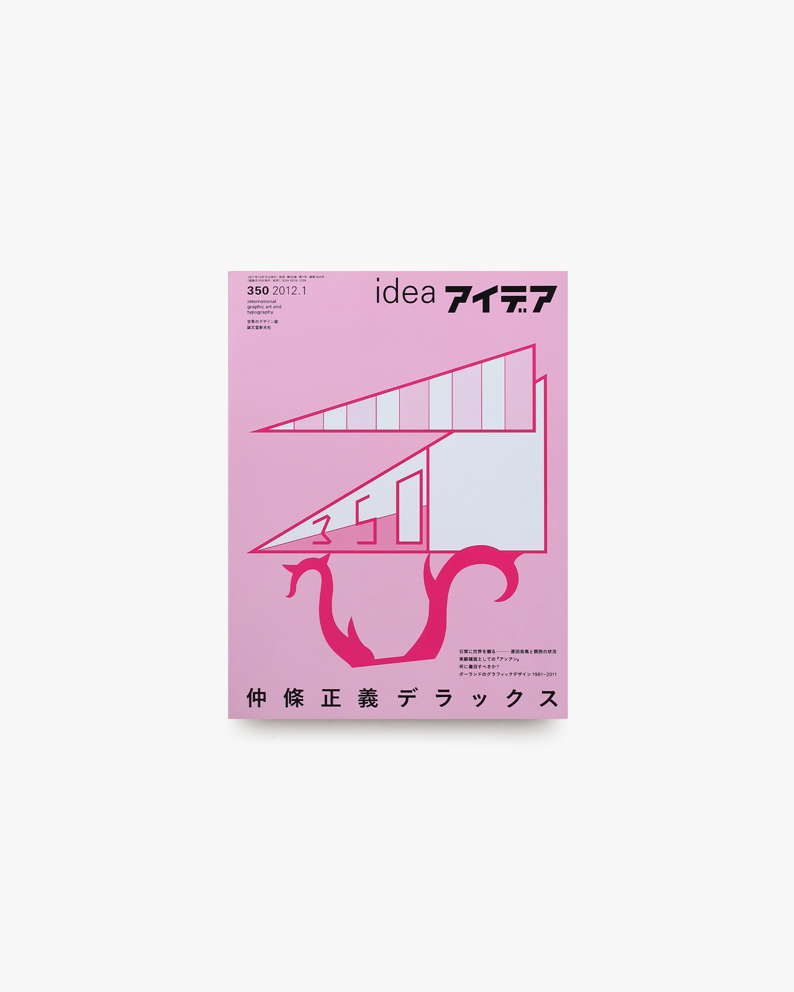 nsts-02712