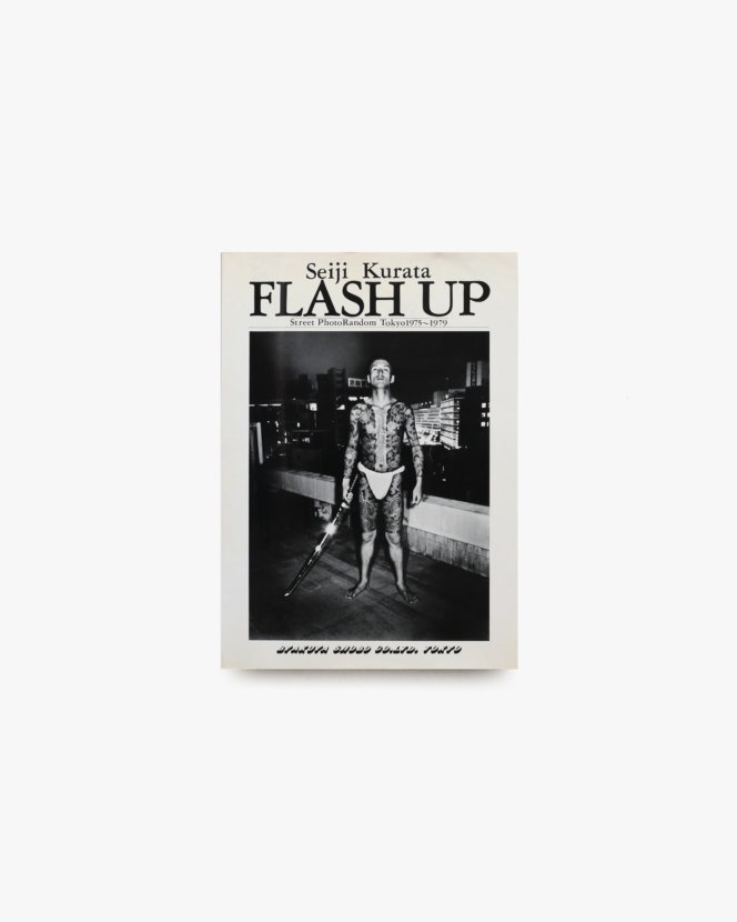 Flash Up: Street Photo Random Tokyo 1975-1979 倉田精二写真集