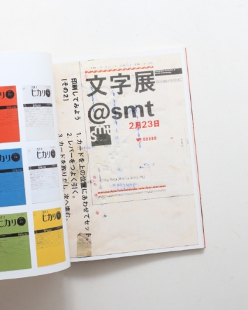 nsts-03123