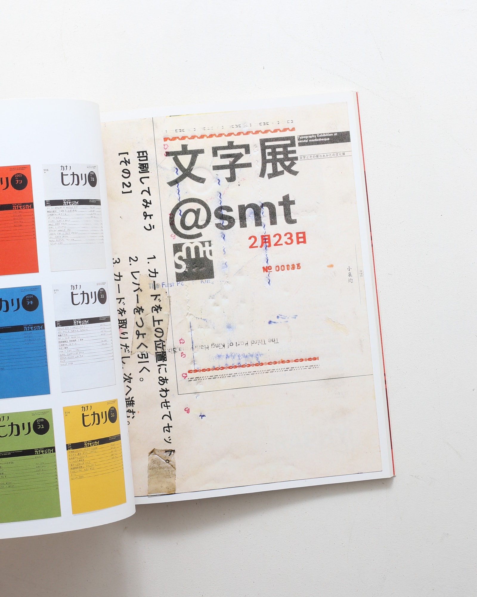 nsts-03123