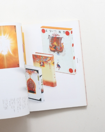 nsts-03123
