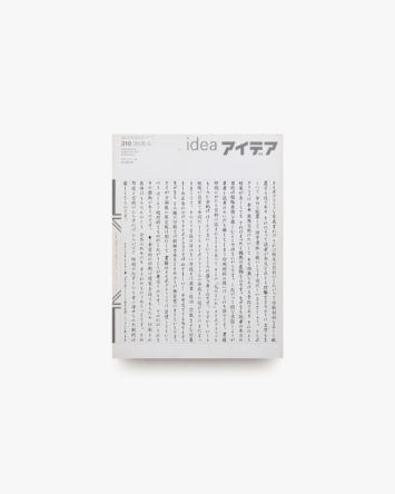 nsts-03123