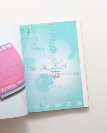 nsts-03123