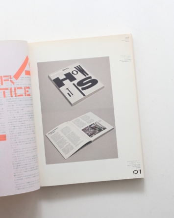 nsts-03145