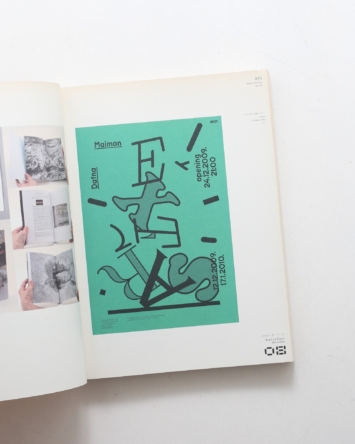 nsts-03145