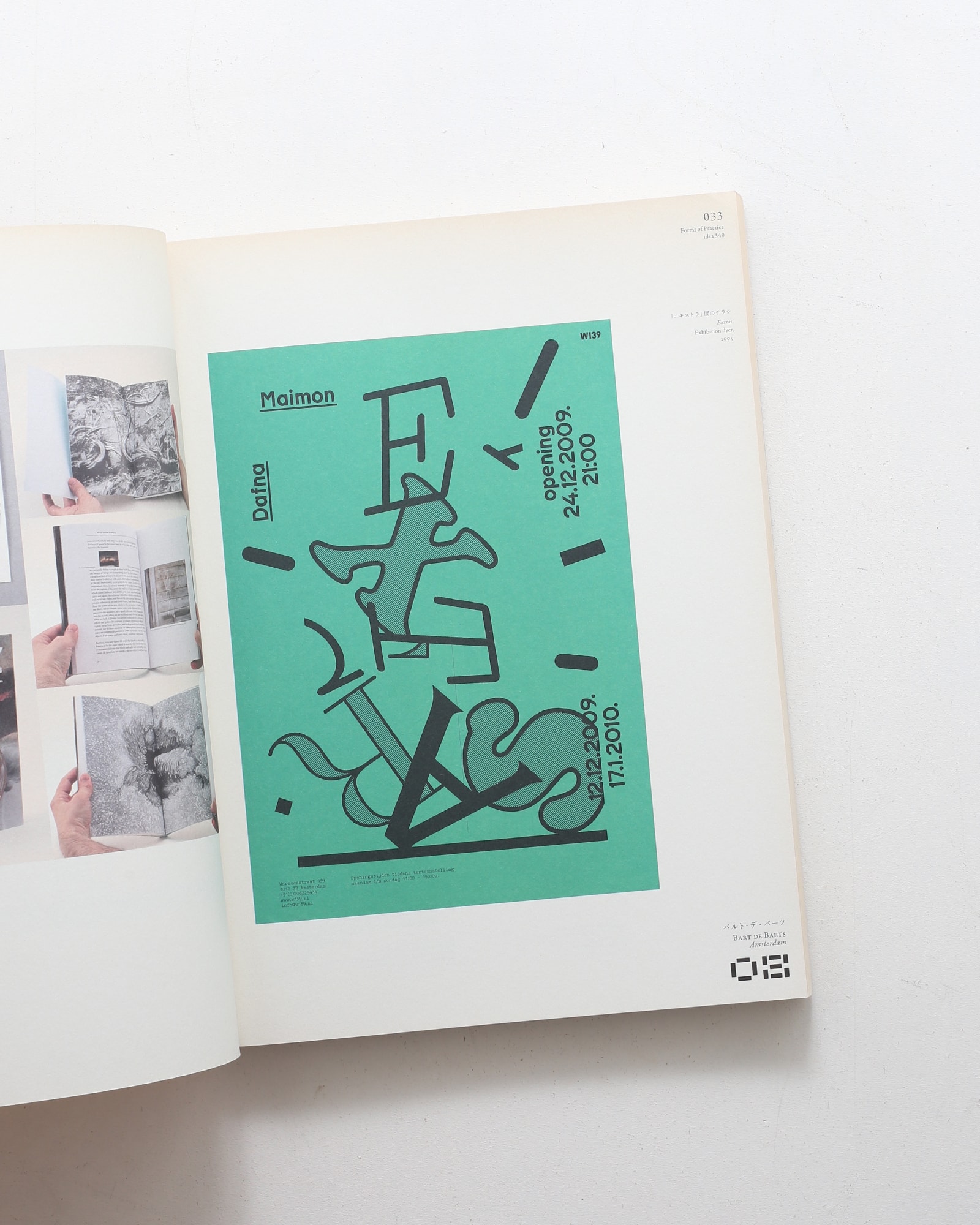 nsts-03145