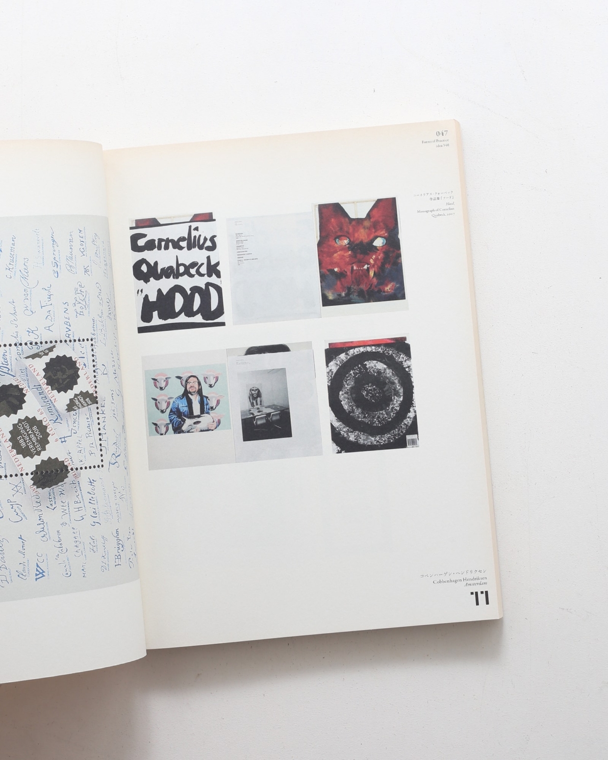 nsts-03145