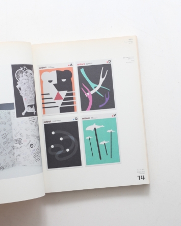 nsts-03145