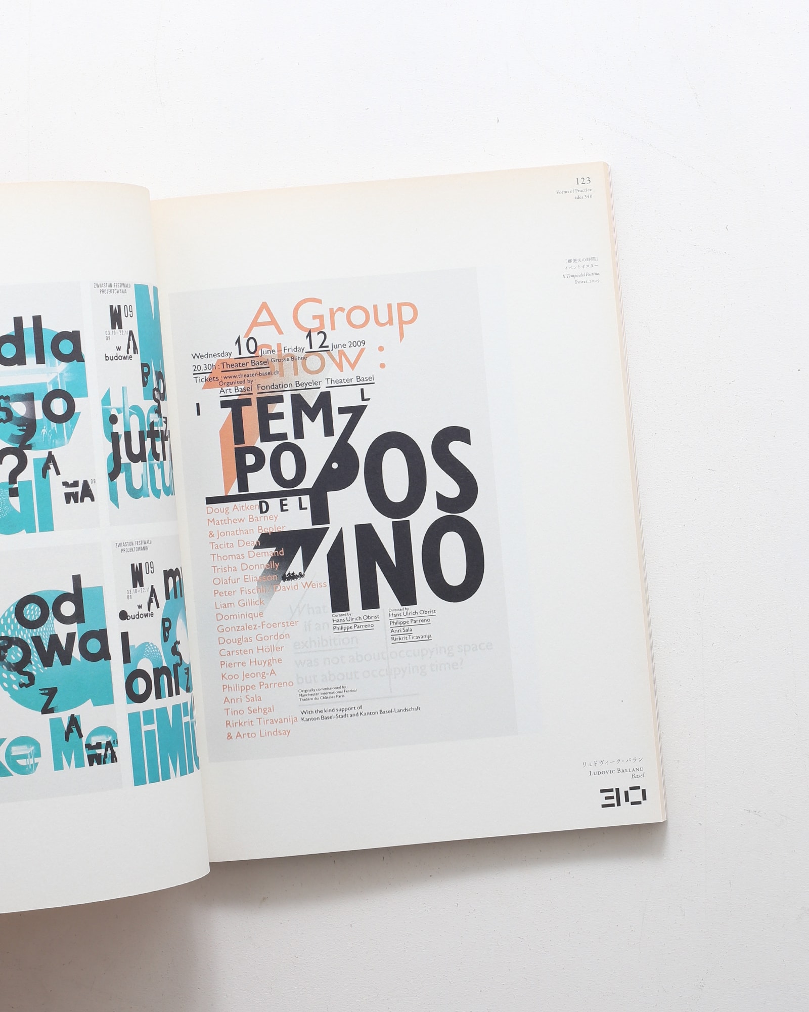 nsts-03145