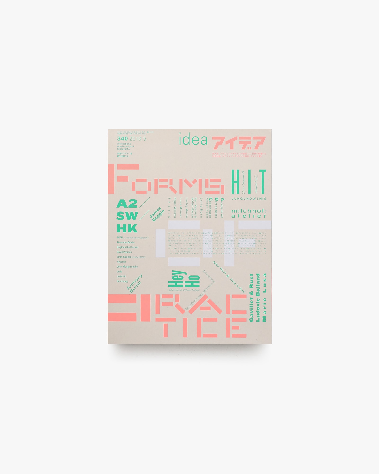 nsts-03145