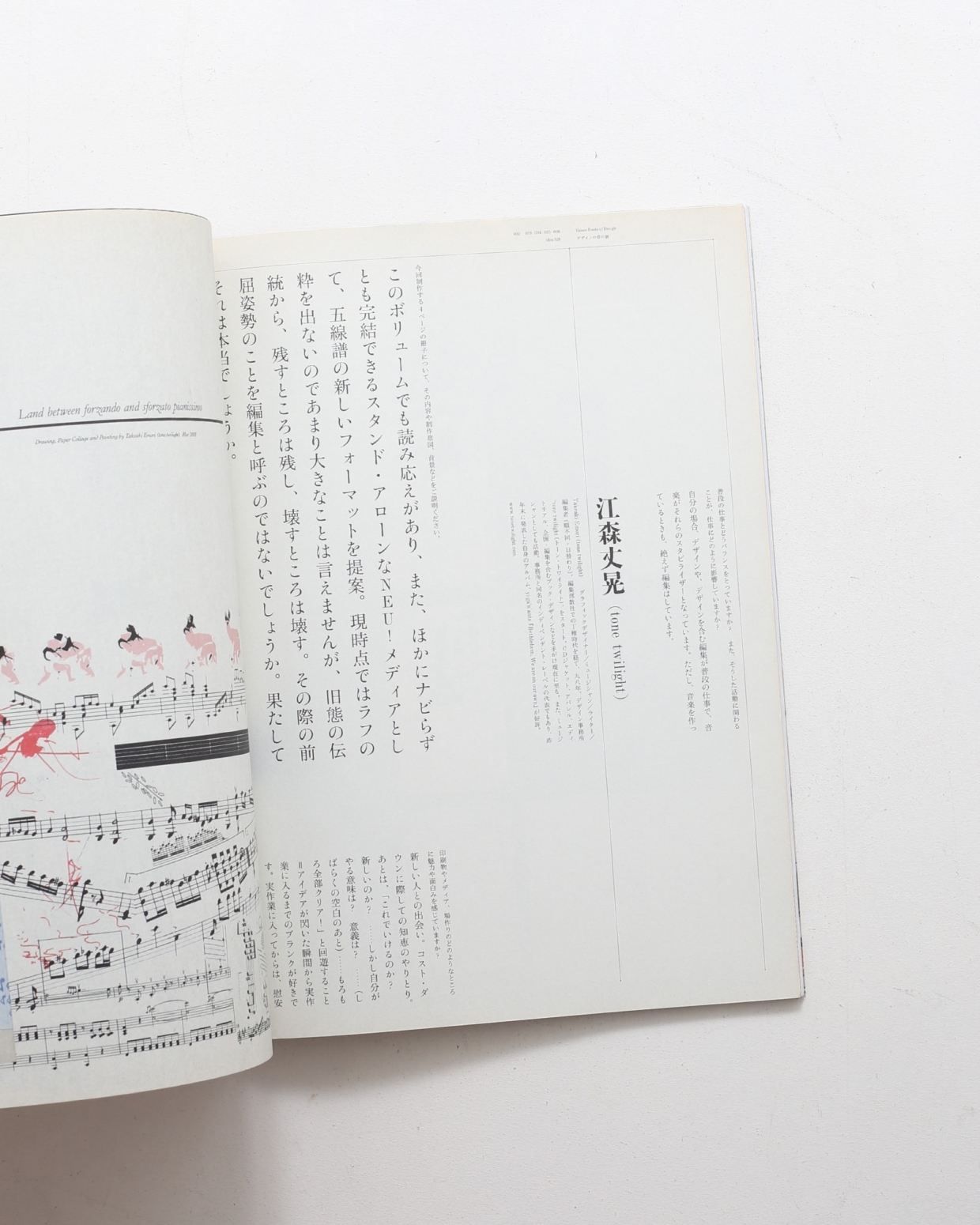 nsts-03217