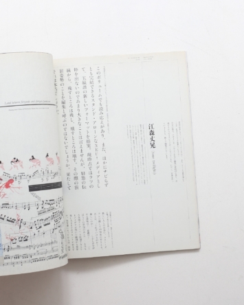 nsts-03217