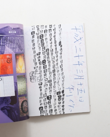 nsts-03217