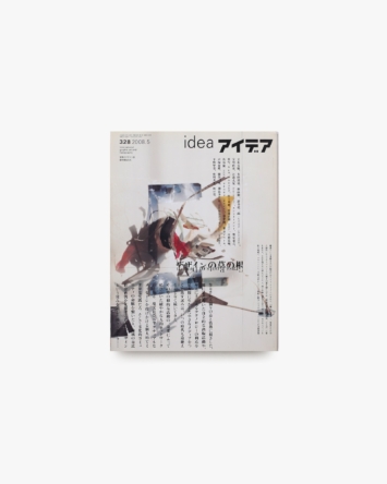 nsts-03217