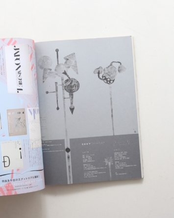 nsts-03217